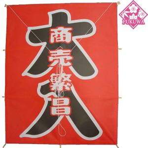 和凧カイト【川中島】日本製 和凧/大大凧 (原画 橋本禎造)T-303-715