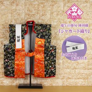 五月人形 オルゴール付写真立て【北寿】名将札オルゴール 菖蒲