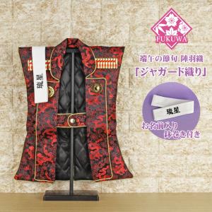 五月人形 兜飾り コンパクト おしゃれ モダン (5号 上杉謙信公 兜