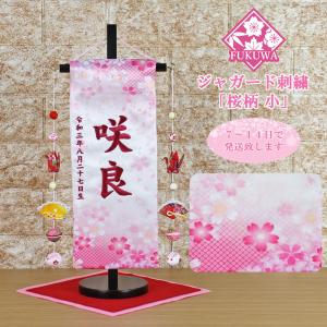 つるし雛 つるし飾り 吊るし雛 吊るし飾り 桜うさぎ 特小 台付きセット