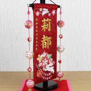 雛人形 名前旗 総刺繍 お雛様 名前入旗(はる...の詳細画像2