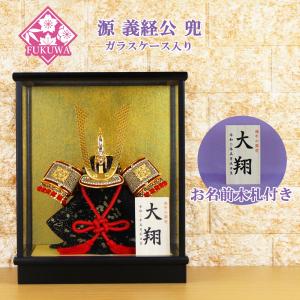 鯉のぼり 室内 こいのぼり 室内用(押し絵 兜と鯉のぼり 市松模様に花