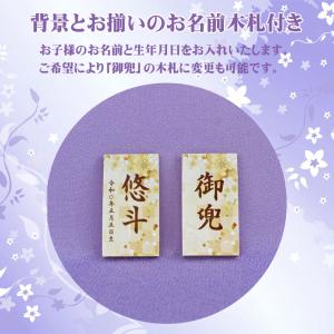 五月人形 兜飾り コンパクト おしゃれ モダン...の詳細画像4