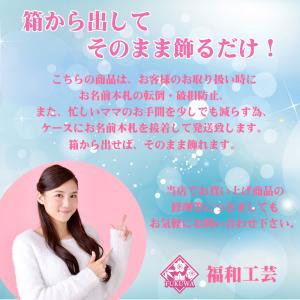 五月人形 兜飾り コンパクト おしゃれ モダン...の詳細画像5