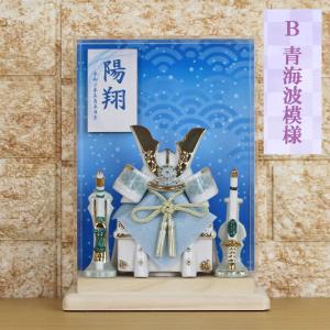 五月人形 兜飾り コンパクト おしゃれ モダン...の詳細画像2