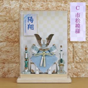 五月人形 兜飾り コンパクト おしゃれ モダン...の詳細画像3