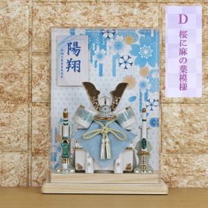 五月人形 兜飾り コンパクト おしゃれ モダン...の詳細画像4