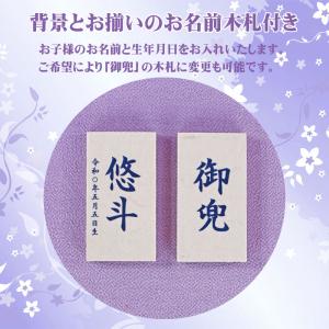 五月人形 兜飾り コンパクト おしゃれ モダン...の詳細画像5
