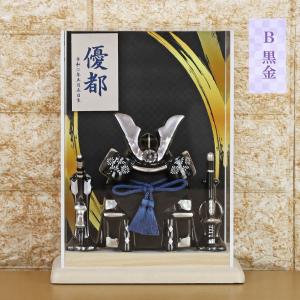 五月人形 兜飾り コンパクト おしゃれ モダン...の詳細画像3