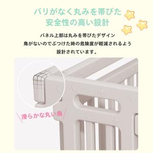 ベビーサークル ハイタイプ 滑り止め付 簡単組...の詳細画像1