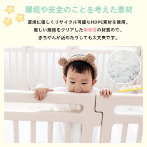 ベビーサークル ハイタイプ 滑り止め付 簡単組...の詳細画像2