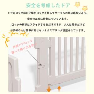 ベビーサークル ハイタイプ 滑り止め付 簡単組...の詳細画像3