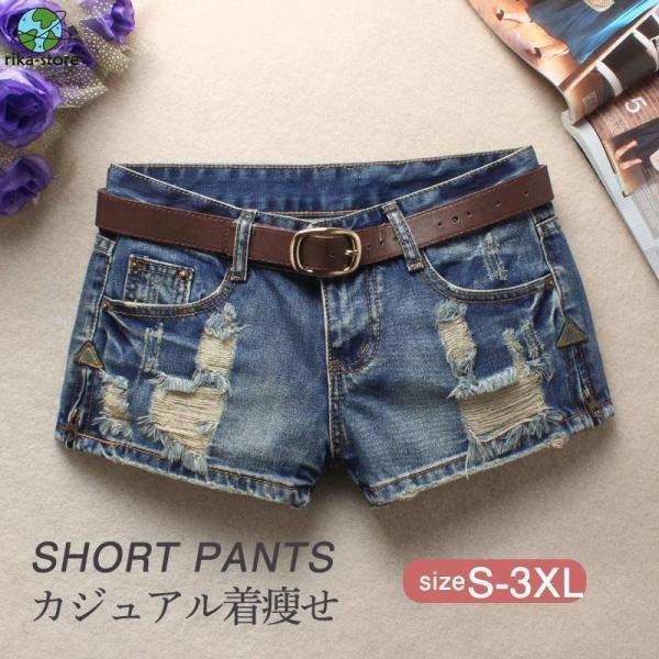 ショートパンツ ハーフパンツ レディース 短パン 美脚 ベーシックデニム ダメージ加工 ボトムス ズ...