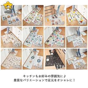 キッチンマット 拭ける キッチンラグ 北欧 ラ...の詳細画像1