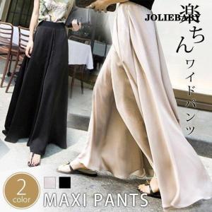 ワイドパンツ ガウチョパンツ パンツ 楽ちん ボトムス レディース トレンド ワイド ゆったり ガウチョ マキシ丈 ロングパンツ スカーチョ