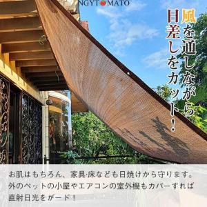 日よけ シェード 2m*3m サンシェード 通...の詳細画像1
