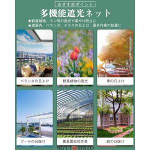 日よけ シェード 2m*3m サンシェード 通...の詳細画像3