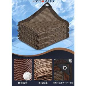 日よけ シェード 2m*3m サンシェード 通...の詳細画像5