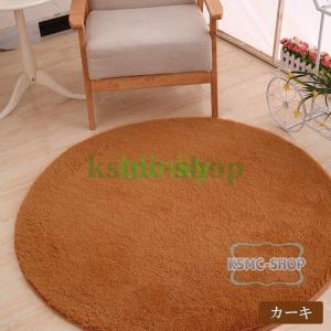 夏用 円形 洗える おしゃれ 直径80cm マ...の詳細画像5
