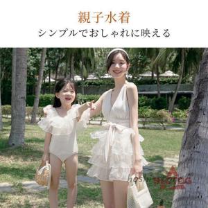 親子ペア 水着 可愛い お揃い レディース オ...の詳細画像1