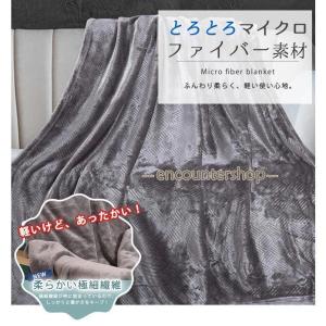 タオルケット ブランケット 毛布 シーツ ひざ...の詳細画像2