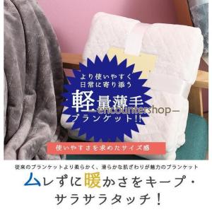 タオルケット ブランケット 毛布 シーツ ひざ...の詳細画像3