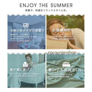 タオルケット ブランケット 毛布 シーツ ひざ...の詳細画像4