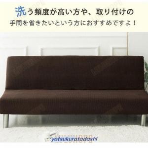 ソファーカバー ソファカバー 3人掛け 肘なし...の詳細画像1