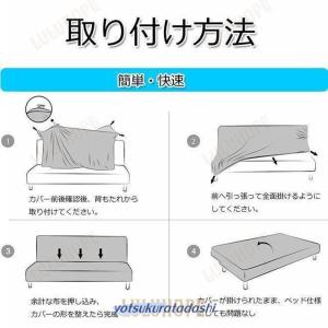 ソファーカバー ソファカバー 3人掛け 肘なし...の詳細画像5
