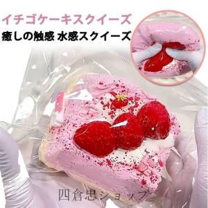 スクイーズ かわいい 低反発 水感スクイーズ ...の詳細画像5