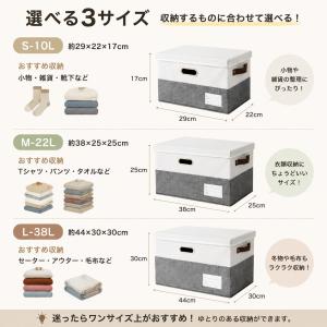 収納ボックス フタ付き ネームタグ付き 布製 ...の詳細画像2