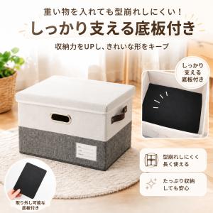 収納ボックス フタ付き ネームタグ付き 布製 ...の詳細画像3