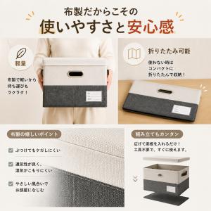 収納ボックス フタ付き ネームタグ付き 布製 ...の詳細画像5