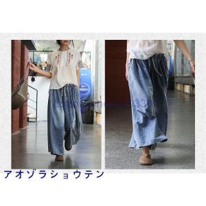 デニムパンツ パンツ スカーチョ ワイドパンツ...の詳細画像2