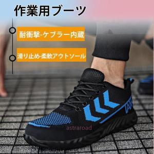 安全靴 ワークブーツ 作業靴 滑らない メンズ...の詳細画像4