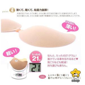 ストラップレス シームレス nubra 天使の...の詳細画像5