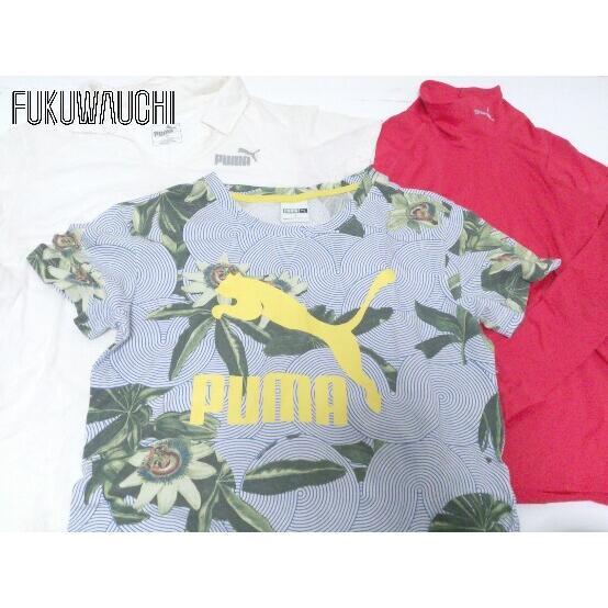 ◇ Puma プーマ まとめ売り3点セット Sサイズのみ　半袖 長袖 Tシャツ カットソー  レディ...