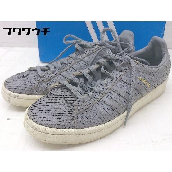 ◇ ◎ adidas BY9837 CAMPUS W スニーカー サイズ24cm グレー レディース...