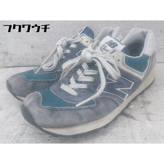 ◇ New Balance ニューバランス ML574VN  スニーカー シューズ サイズ25.5c...