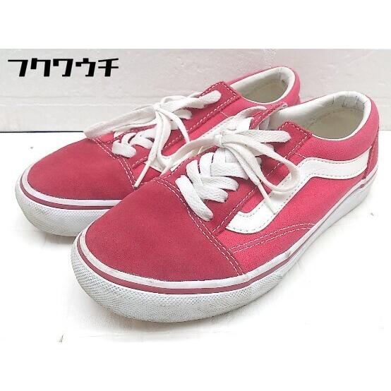 ◇ VANS ヴァンズ OLD SKOOL オールドスクール スニーカー シューズ サイズ23cm ...