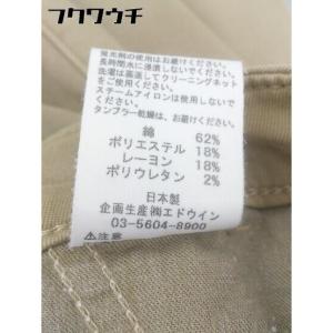 ◇ SOMETHING サムシング ワイド パ...の詳細画像4