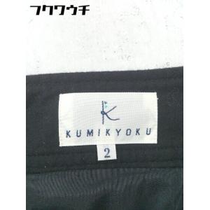 ◇ Kumikyoku 組曲 ウール ショート...の詳細画像3