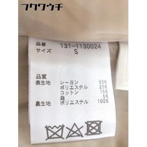 ◇ FREES MART フリーズマート 21...の詳細画像5