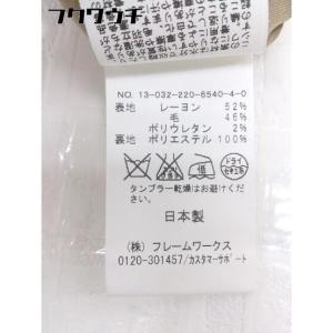 ◇ FRAMeWORK フレームワーク ショー...の詳細画像4