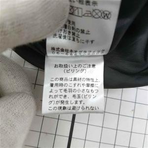 ◇ Θ リエディ Re:EDIT ヘリンボーン...の詳細画像5