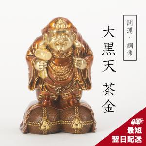 虎 銅製 置物 銅像 金 山を登る虎 インテリア : 福和屋 - 通販 - Yahoo