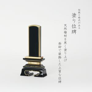 彫り名入れ1名様無料 最短翌日出荷 位牌 塗り...の詳細画像1