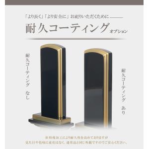 彫り名入れ1名様無料 最短翌日出荷 位牌 塗り...の詳細画像2