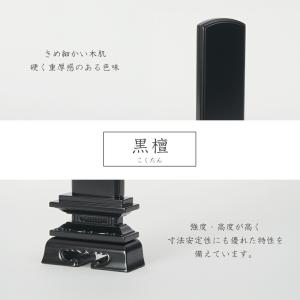 位牌 唐木位牌 黒檀 春日楼門 3寸 3.5寸...の詳細画像2