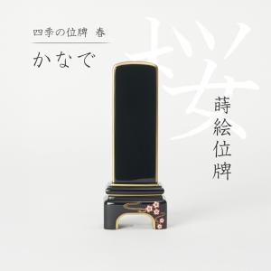 茶道具 香合 木魚 川本光春作 祥桑軒 しょうそうけん : 茶道具いまや